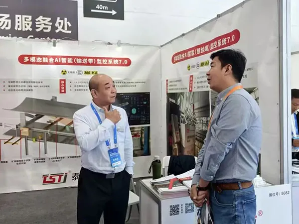 贵州国际能源产业博览交易会现场